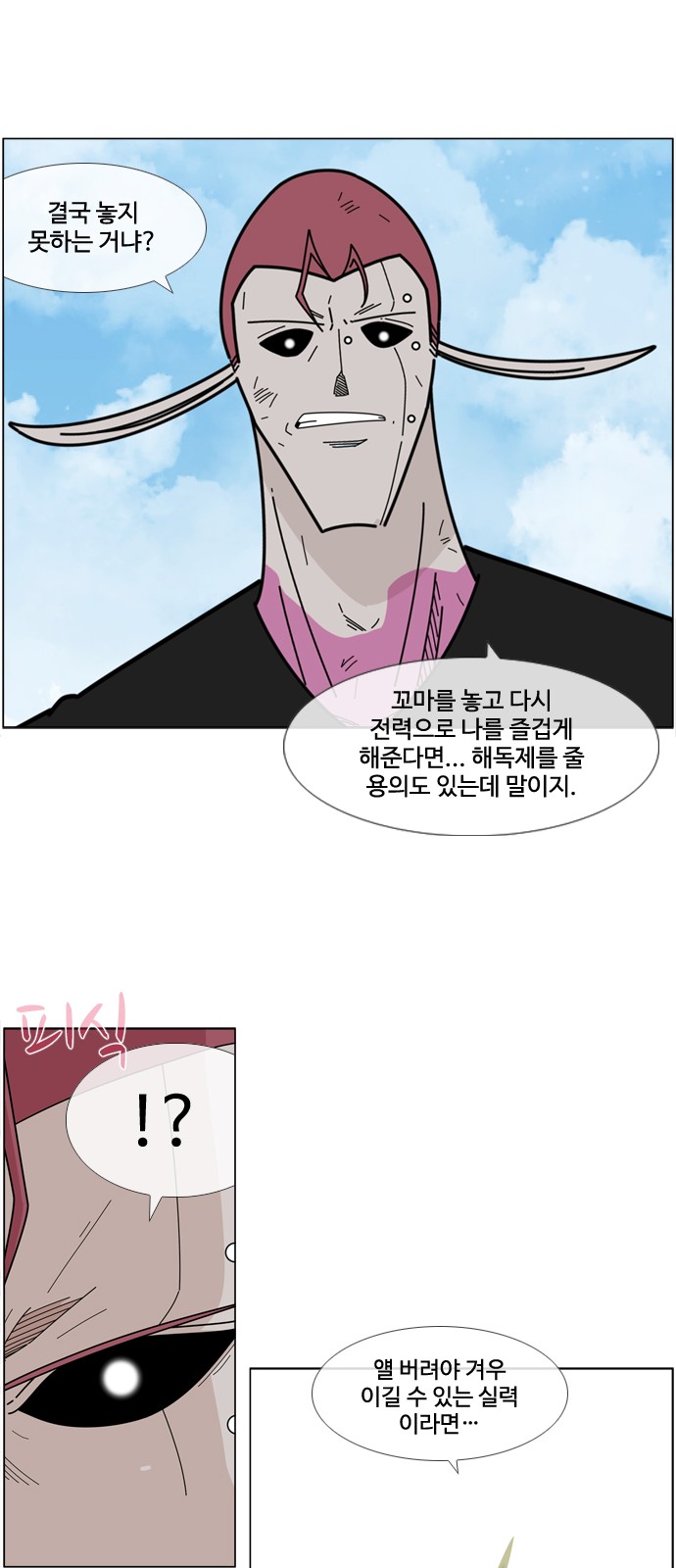 29 페이지
