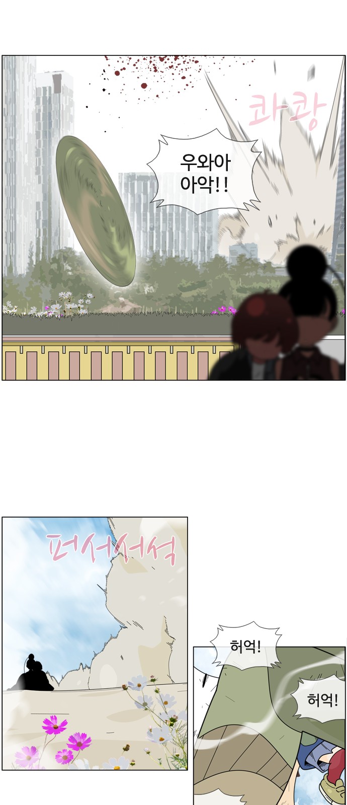 19 페이지