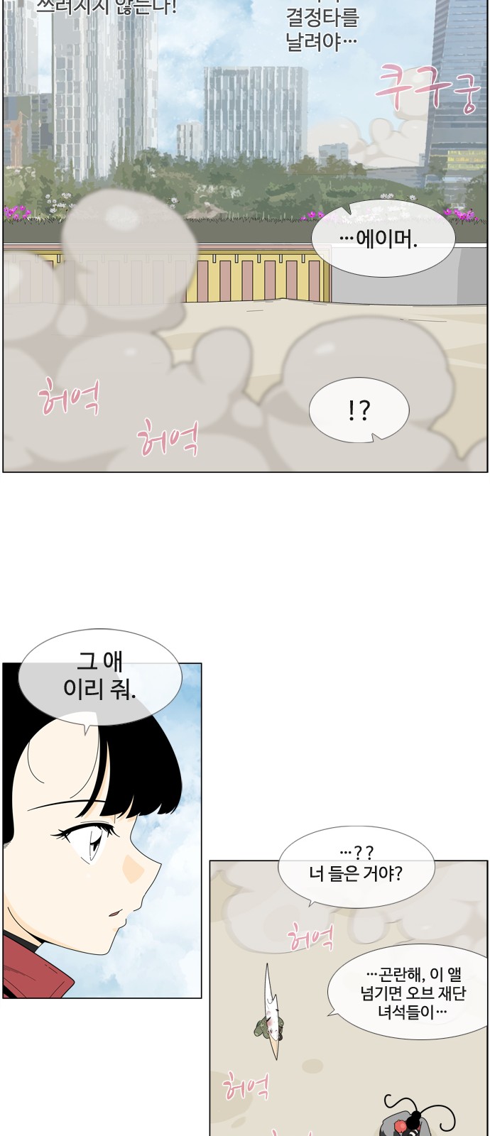 21 페이지