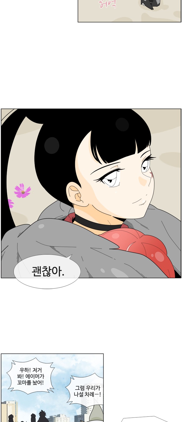 22 페이지