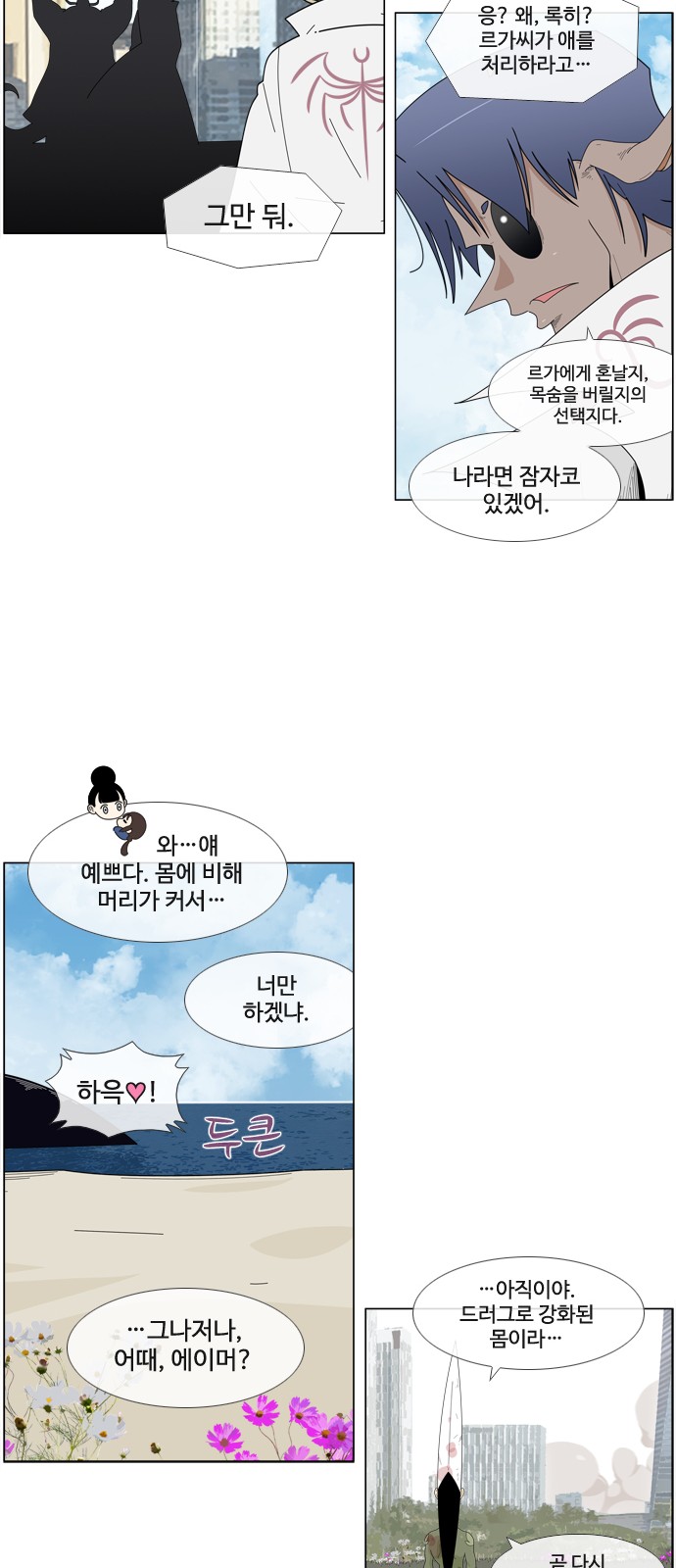 23 페이지