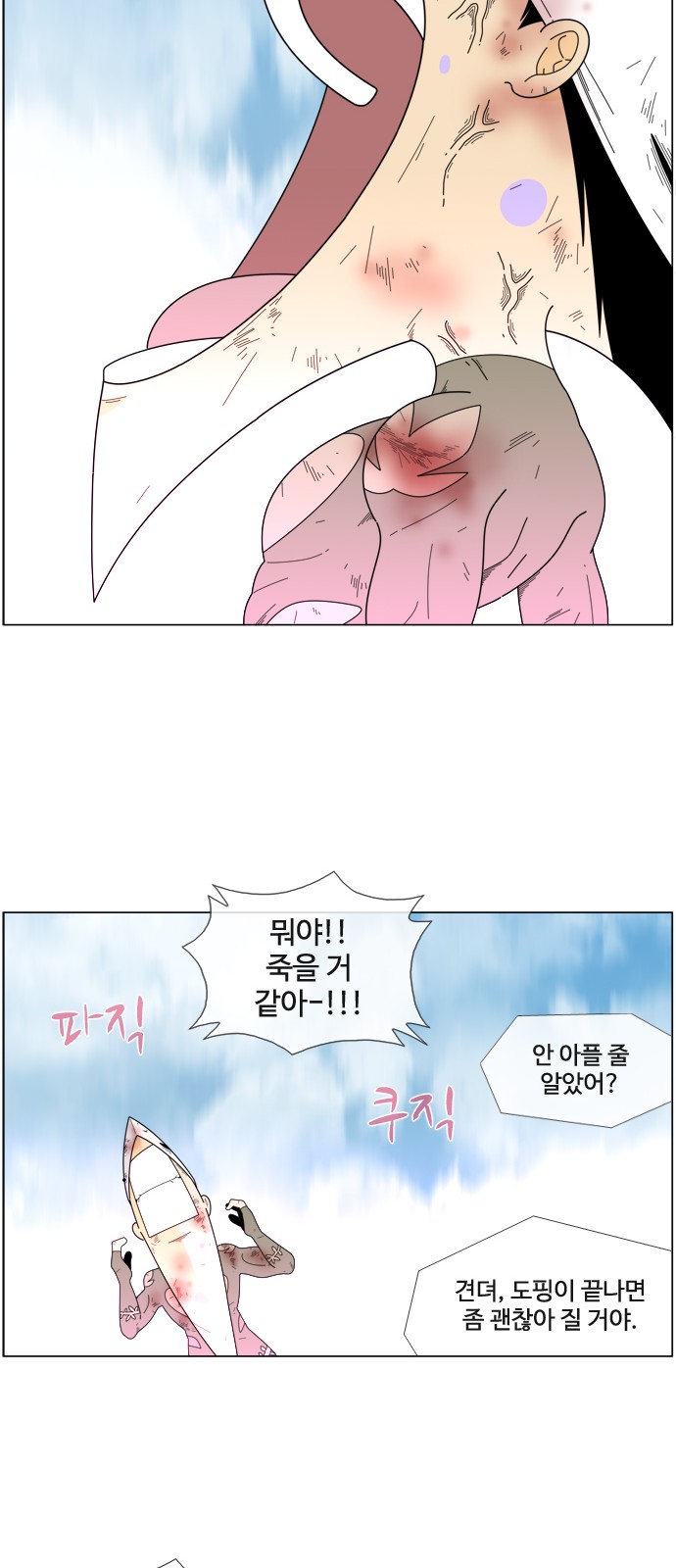 27 페이지