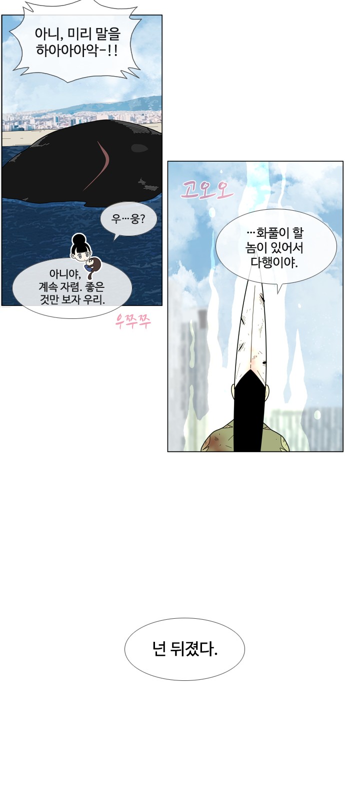 28 페이지