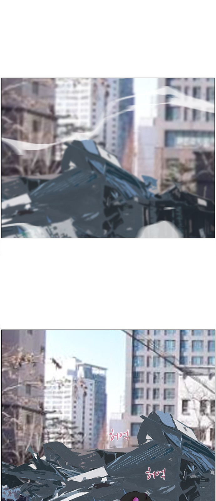 29 페이지