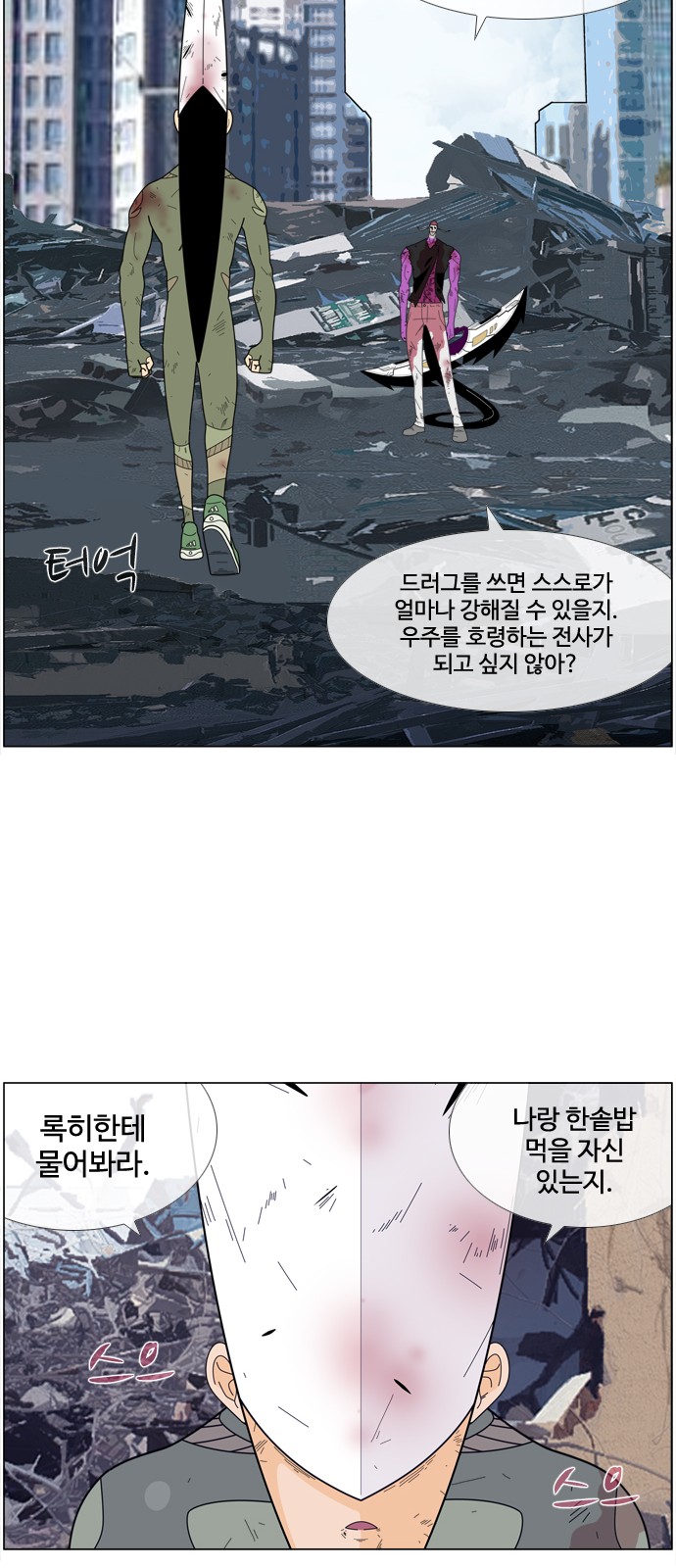 31 페이지