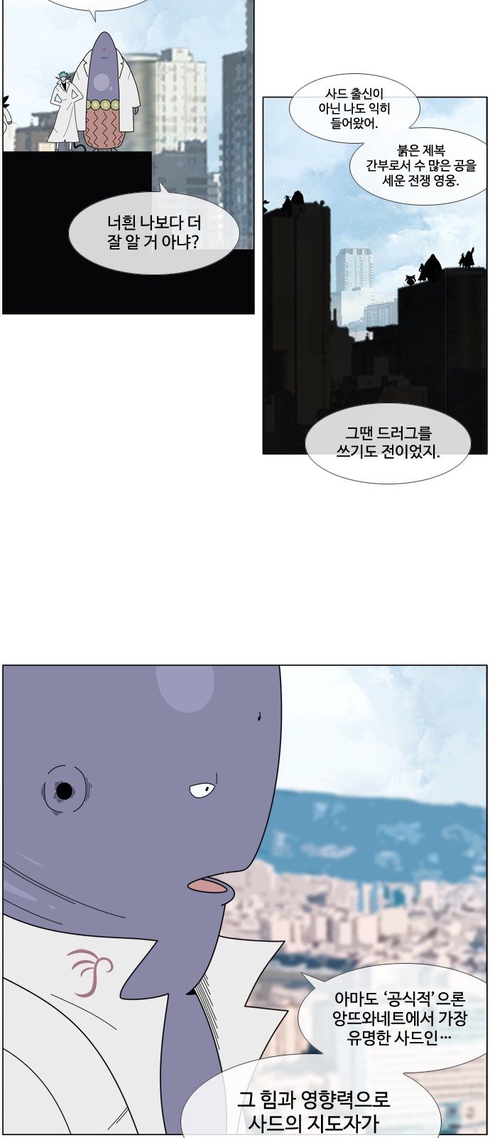 33 페이지
