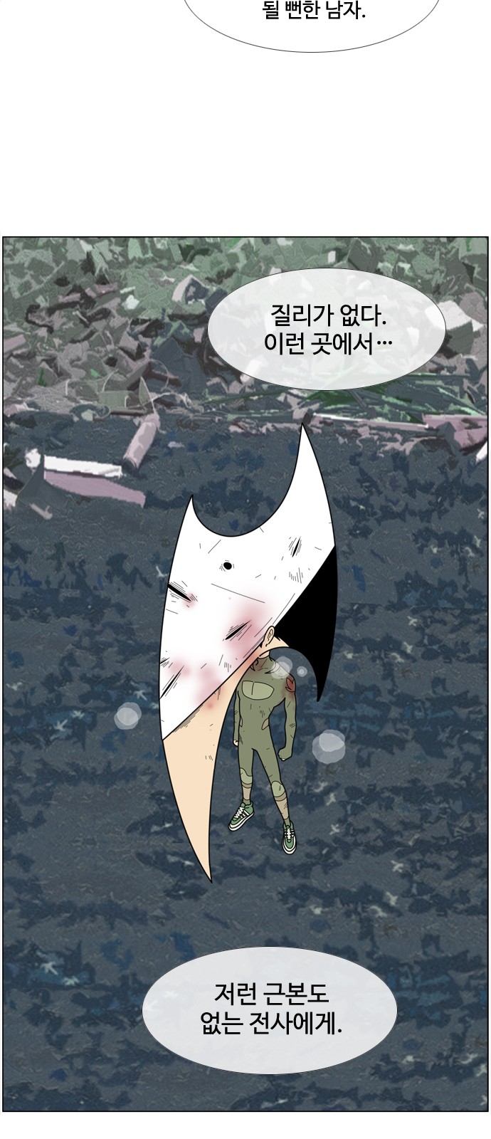 34 페이지