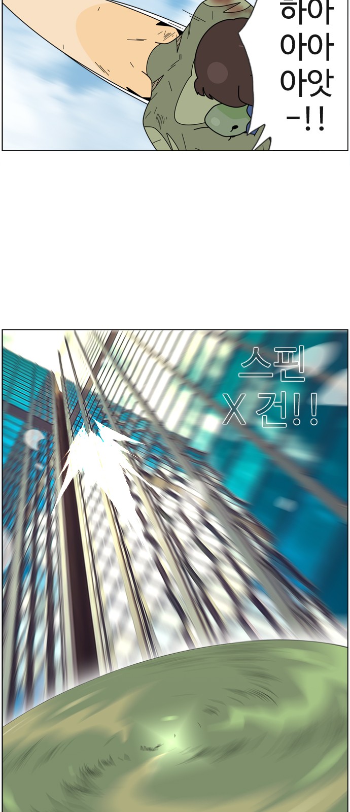 9 페이지