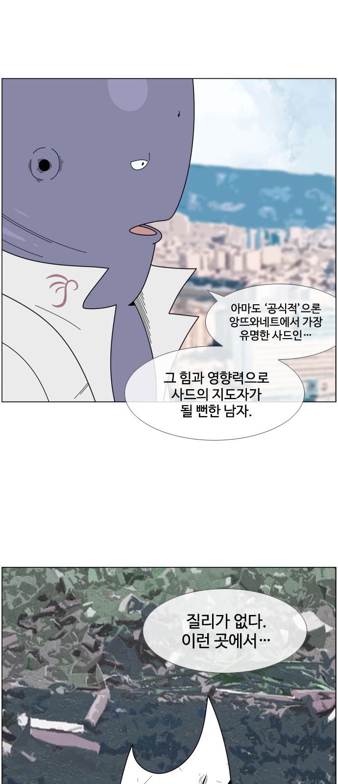 1 페이지