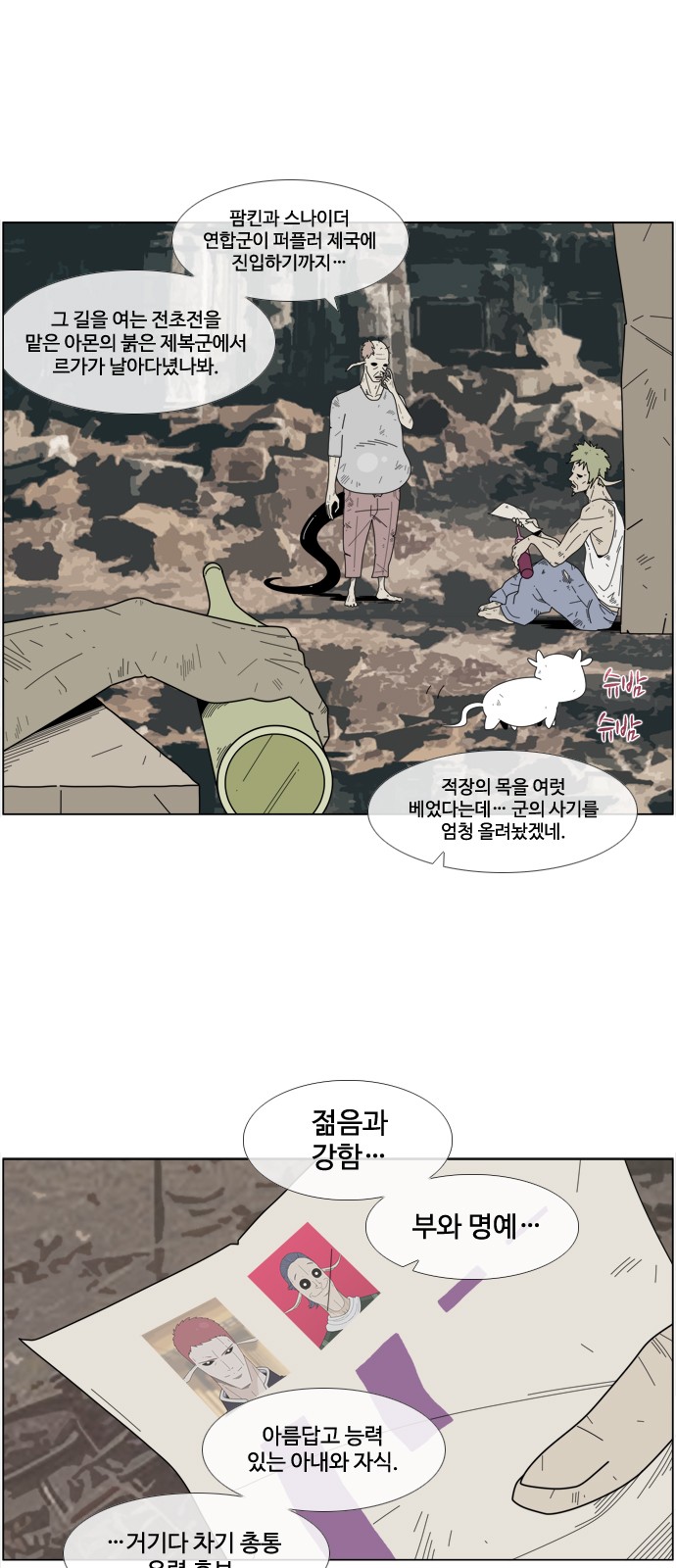 10 페이지
