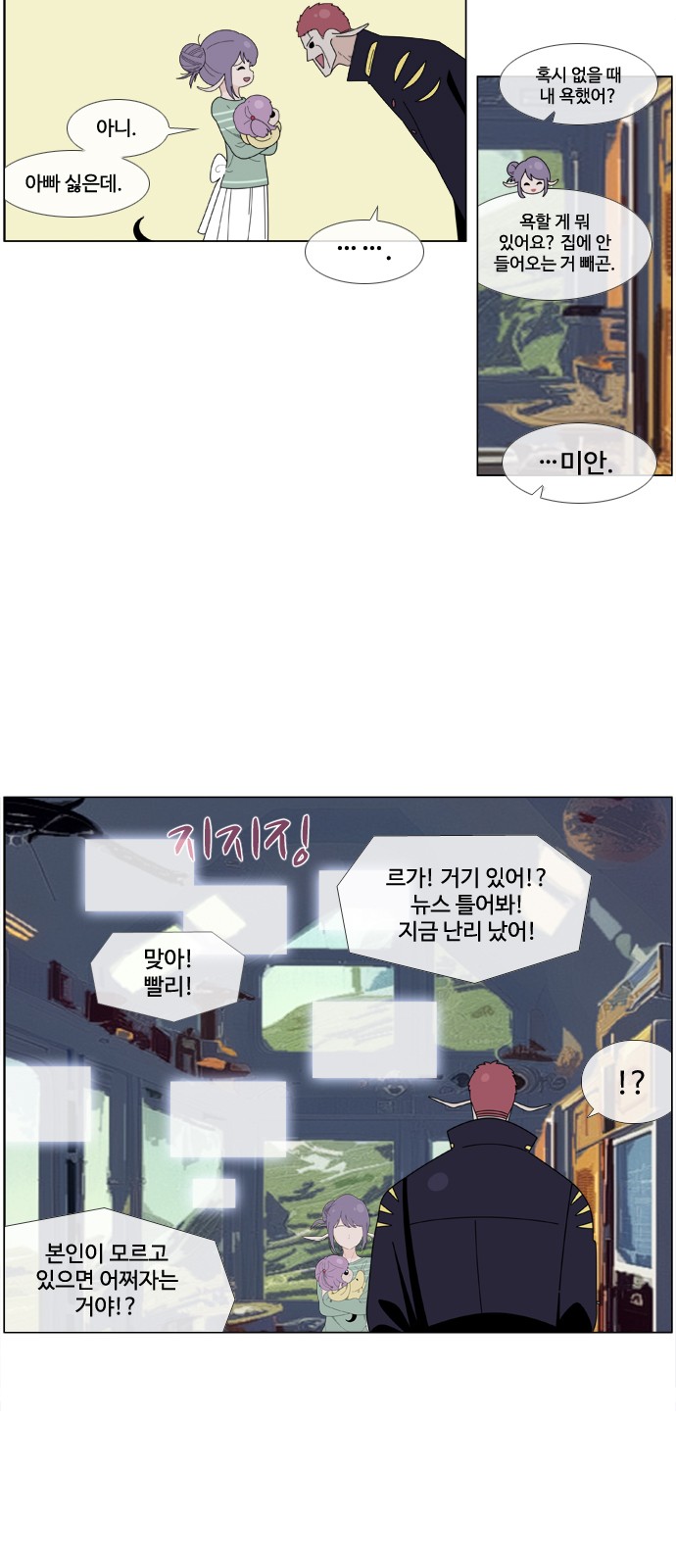 18 페이지