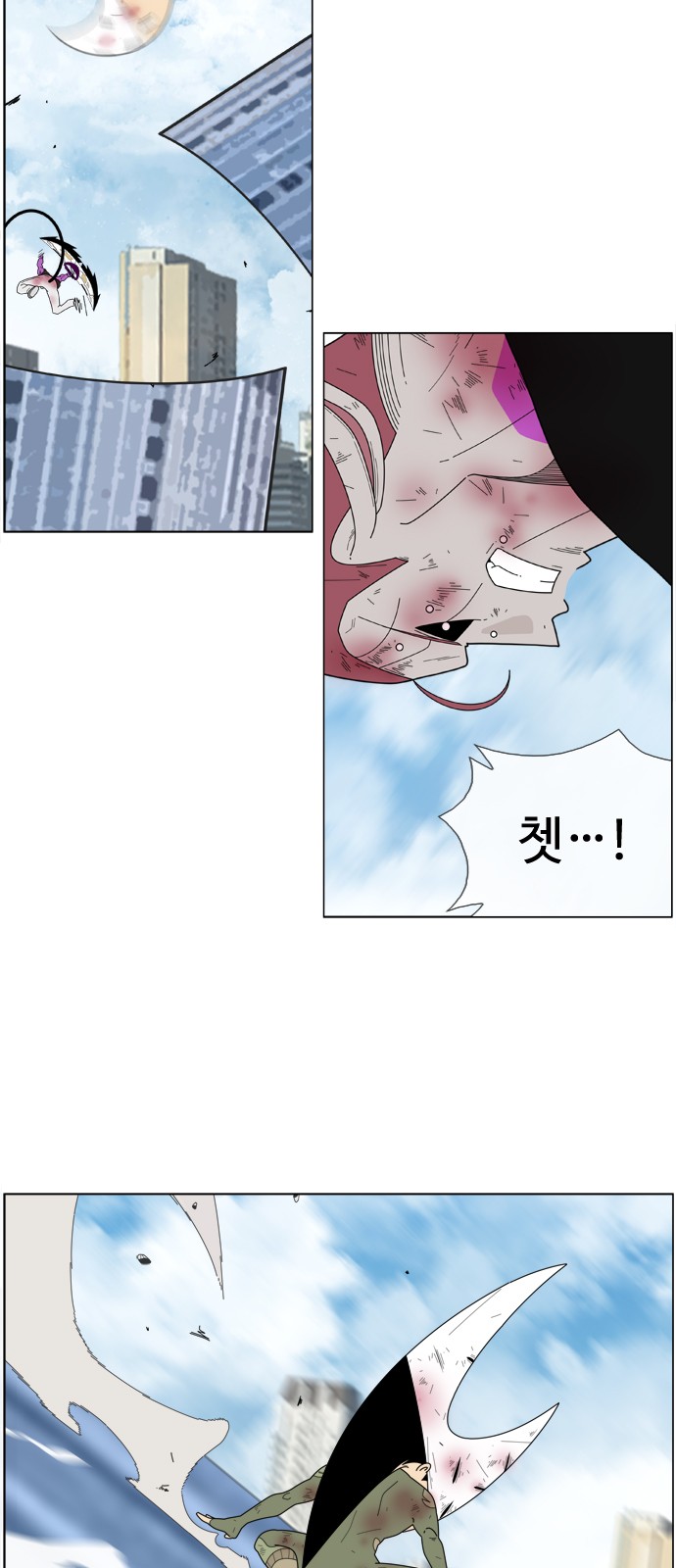 23 페이지