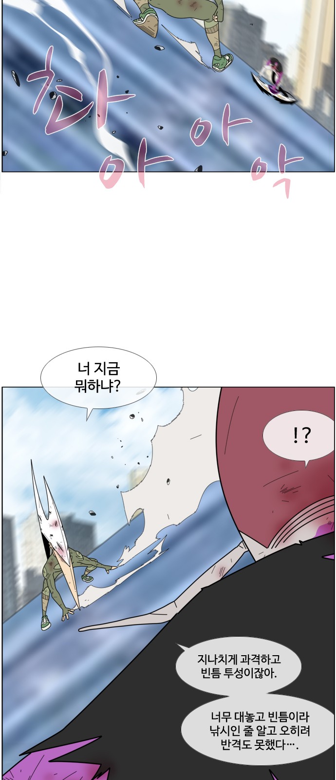 24 페이지