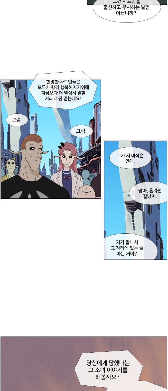 27 페이지