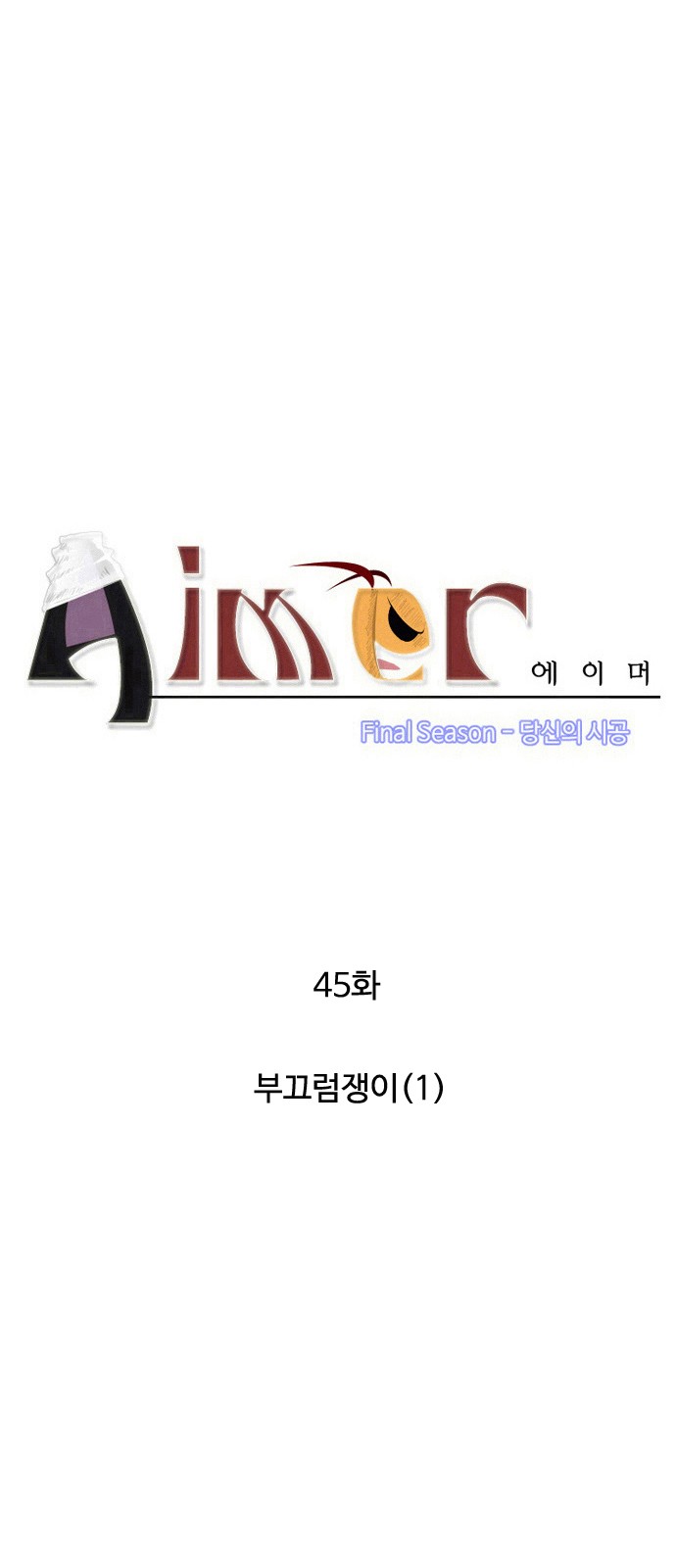 3 페이지