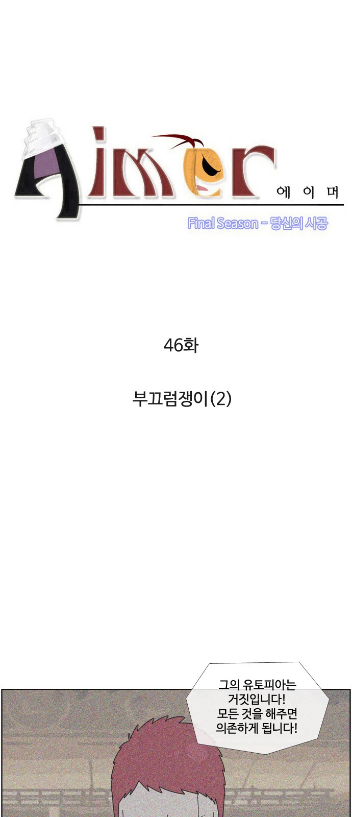 1 페이지