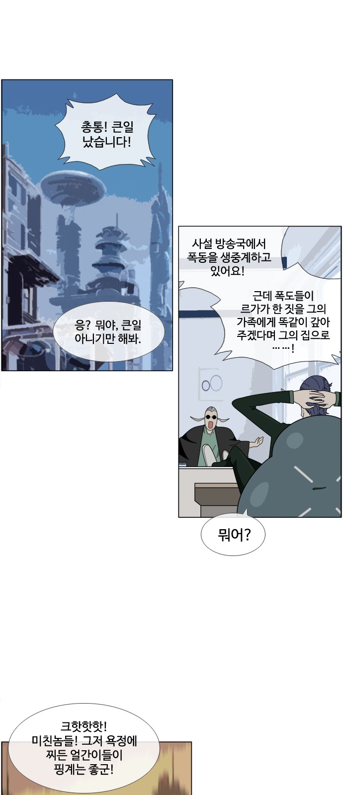11 페이지