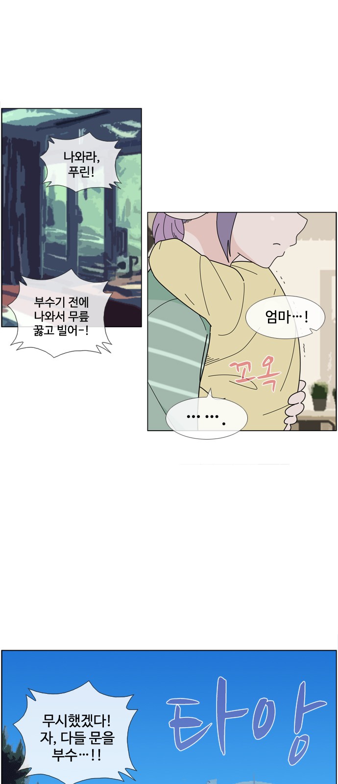 13 페이지