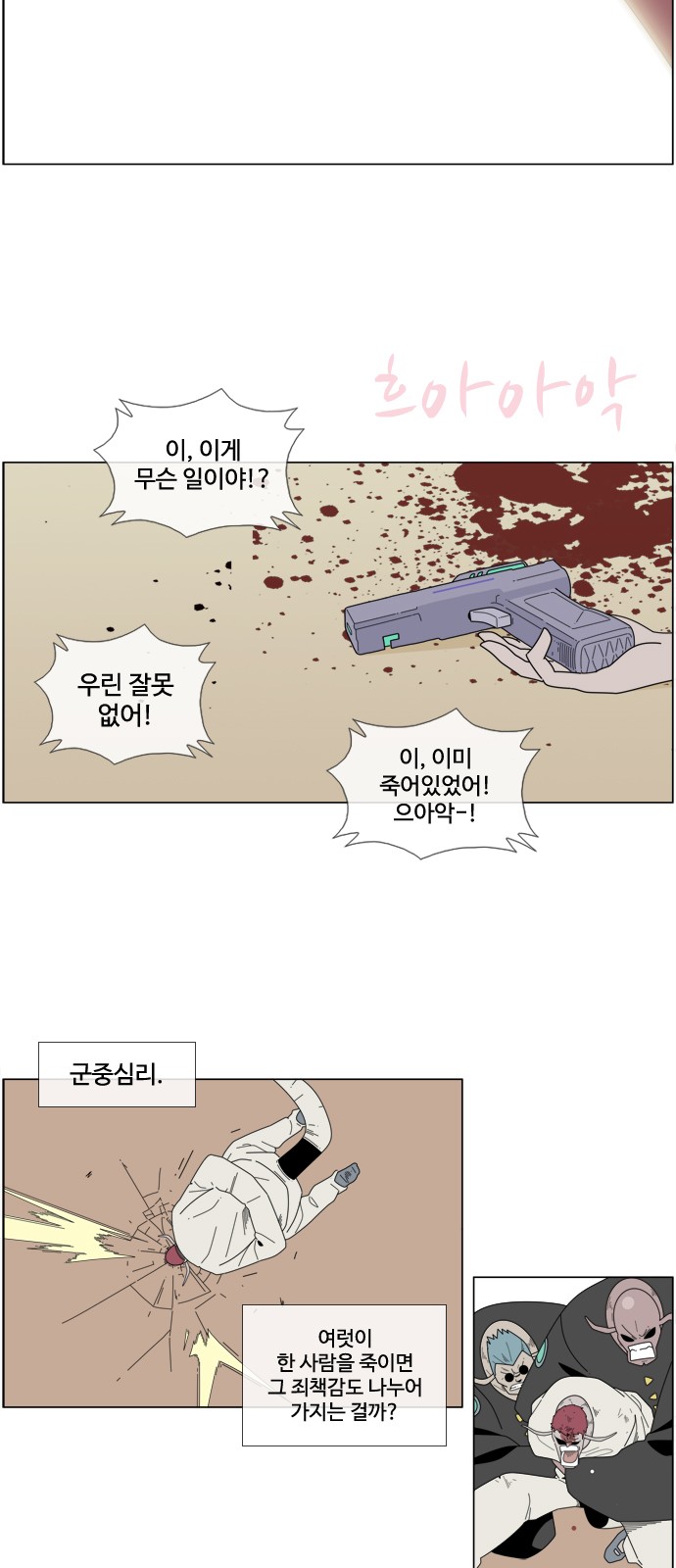 16 페이지