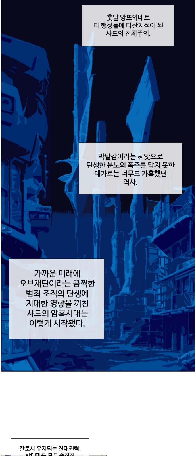 19 페이지