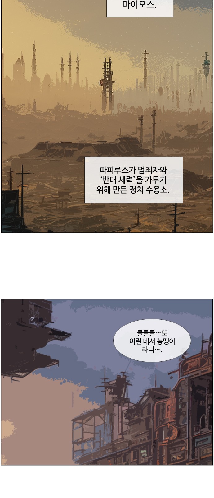 23 페이지