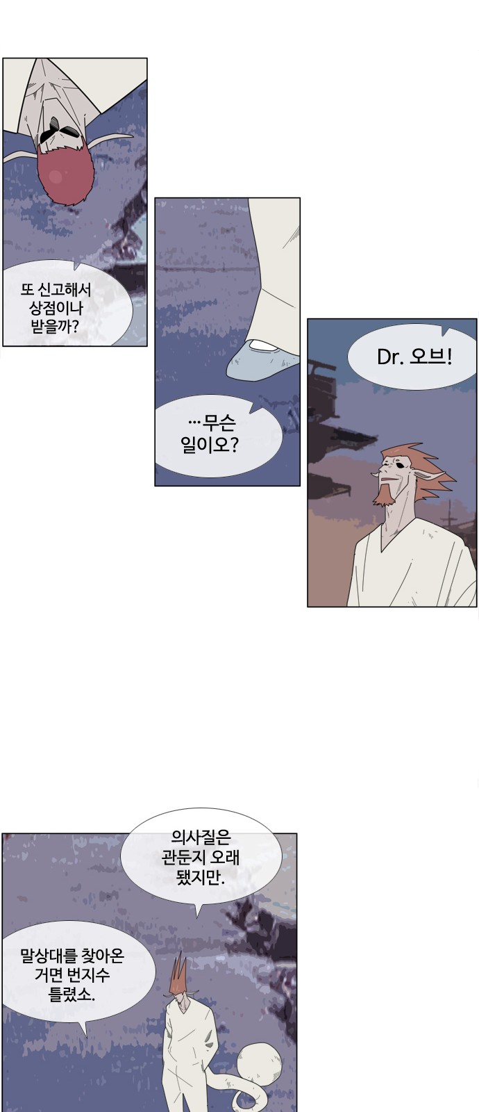 24 페이지