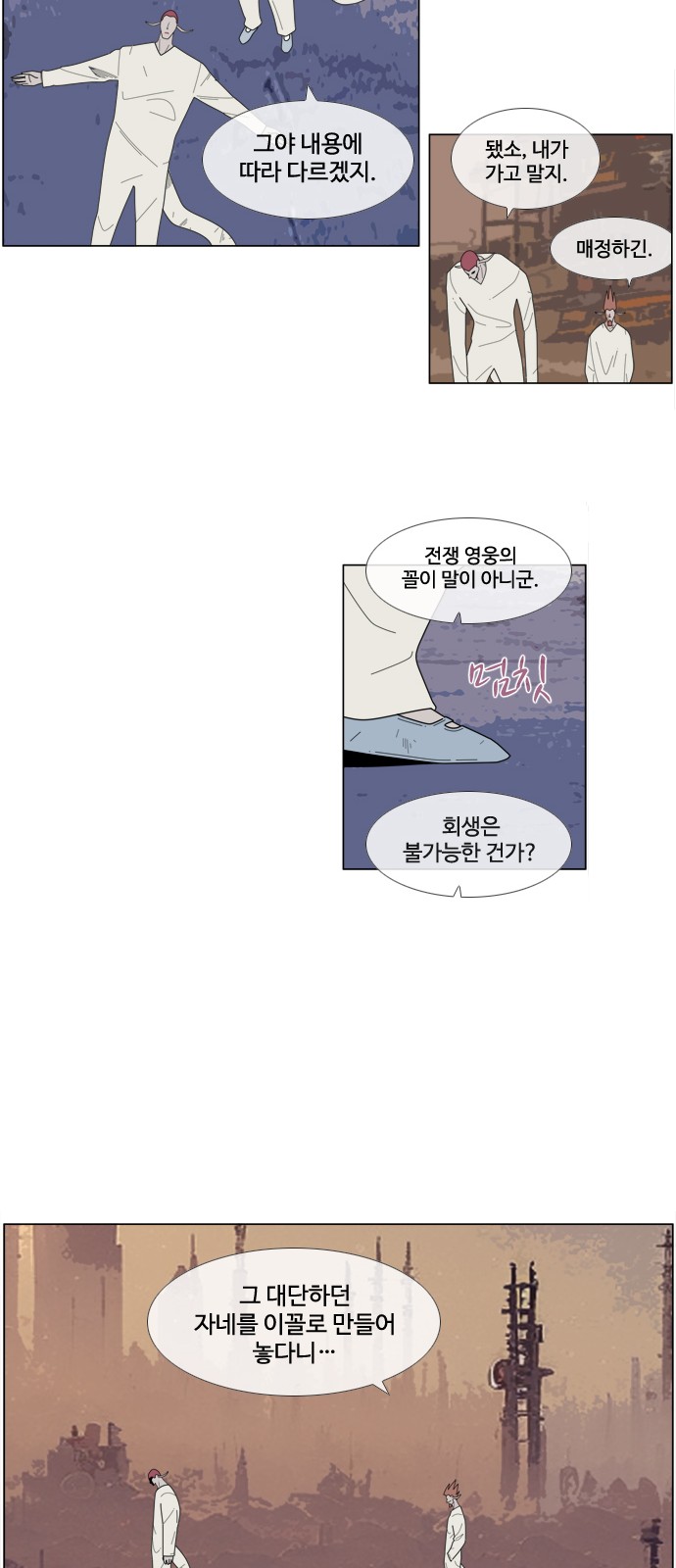 25 페이지