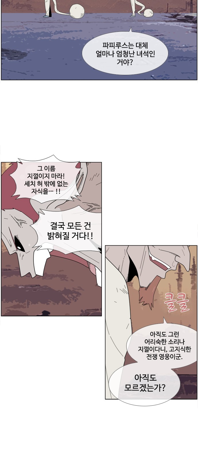 26 페이지