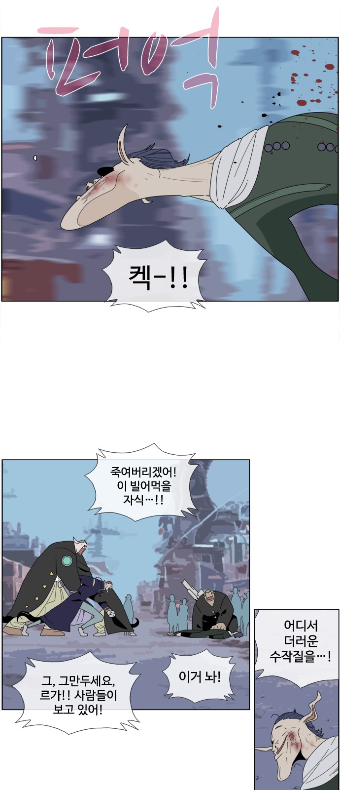 4 페이지