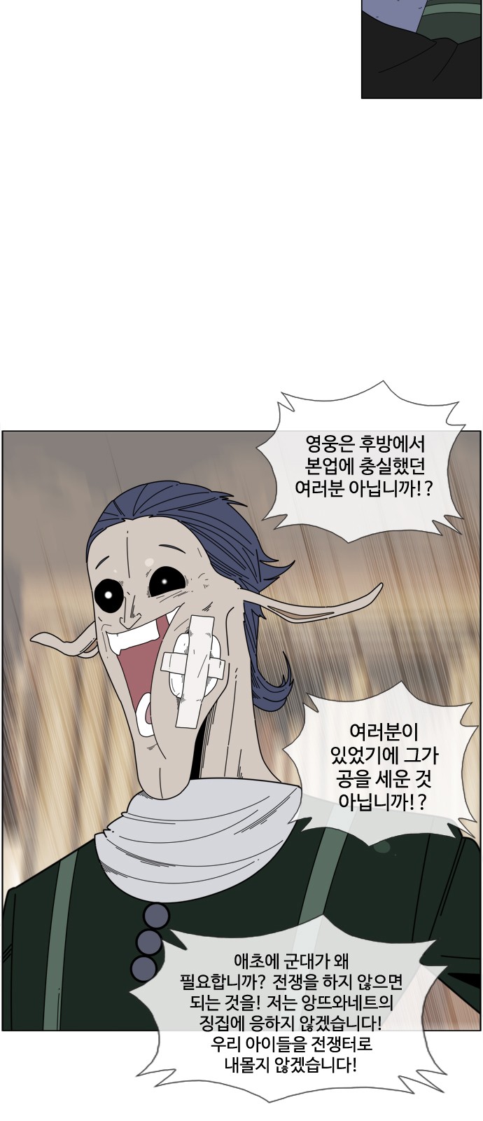 5 페이지