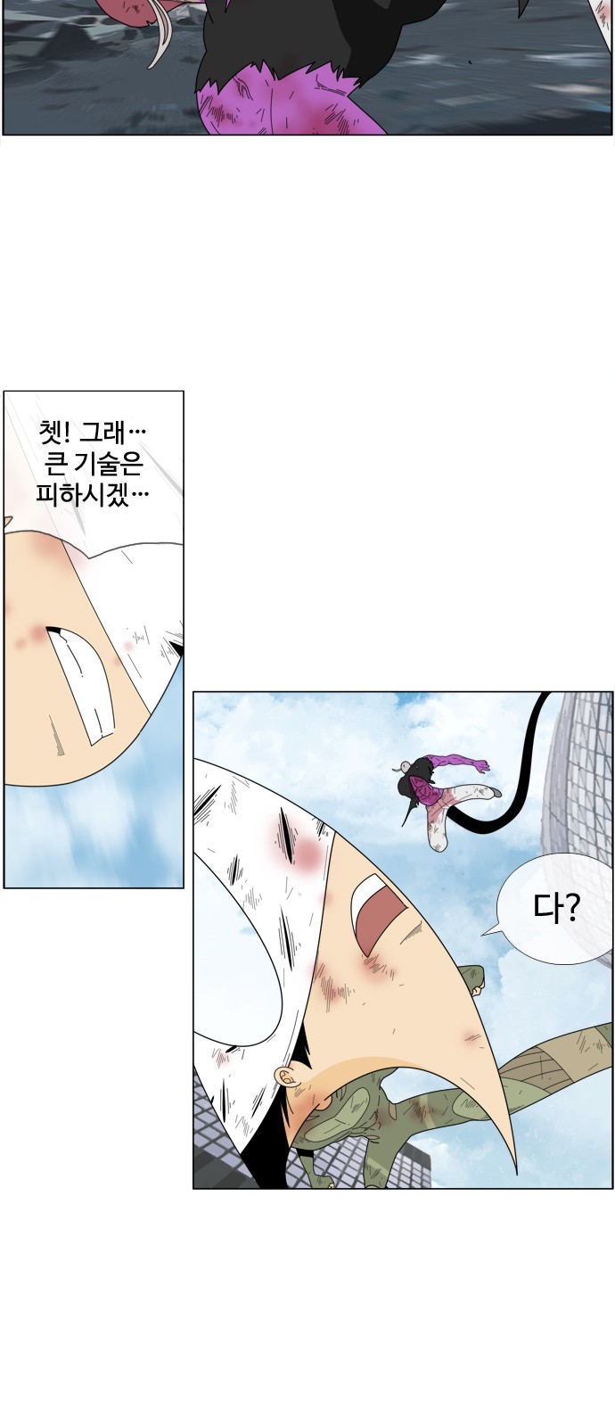 18 페이지