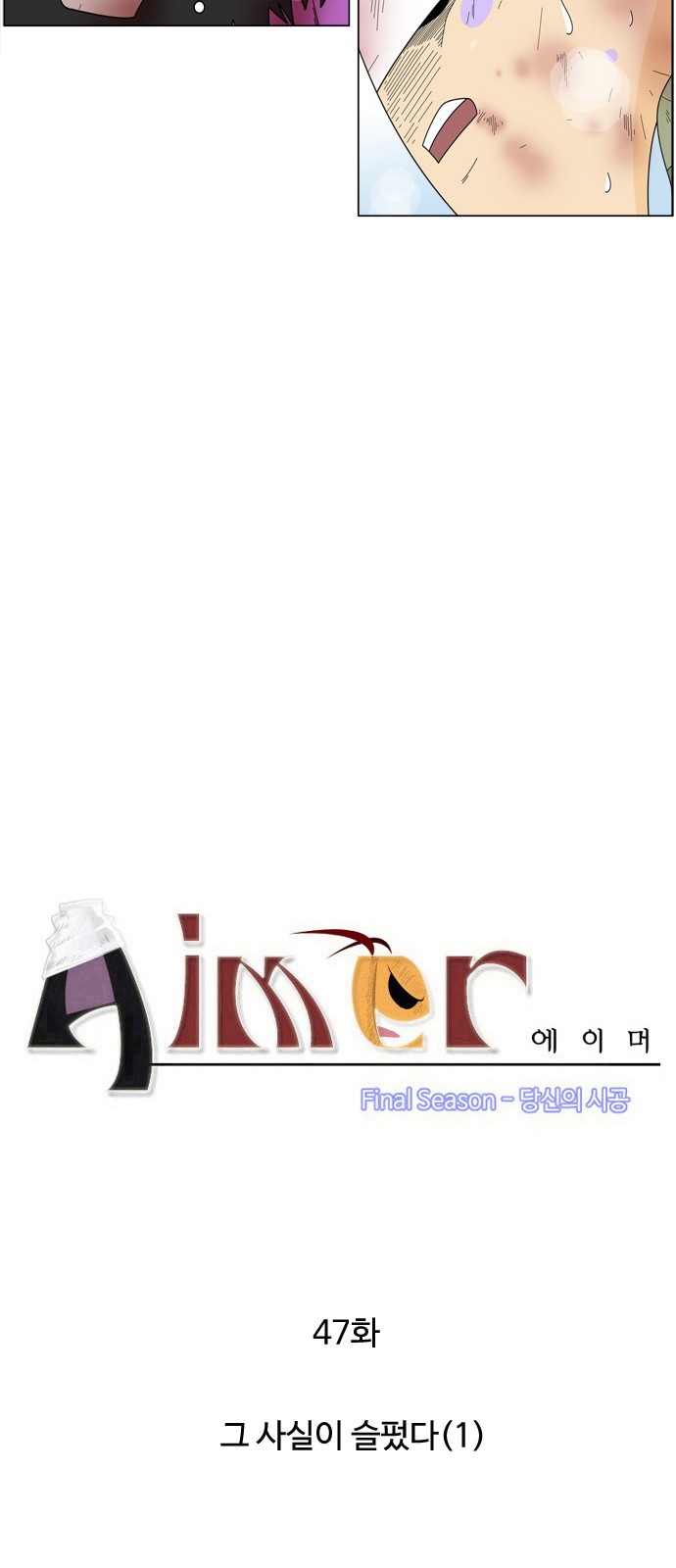 2 페이지