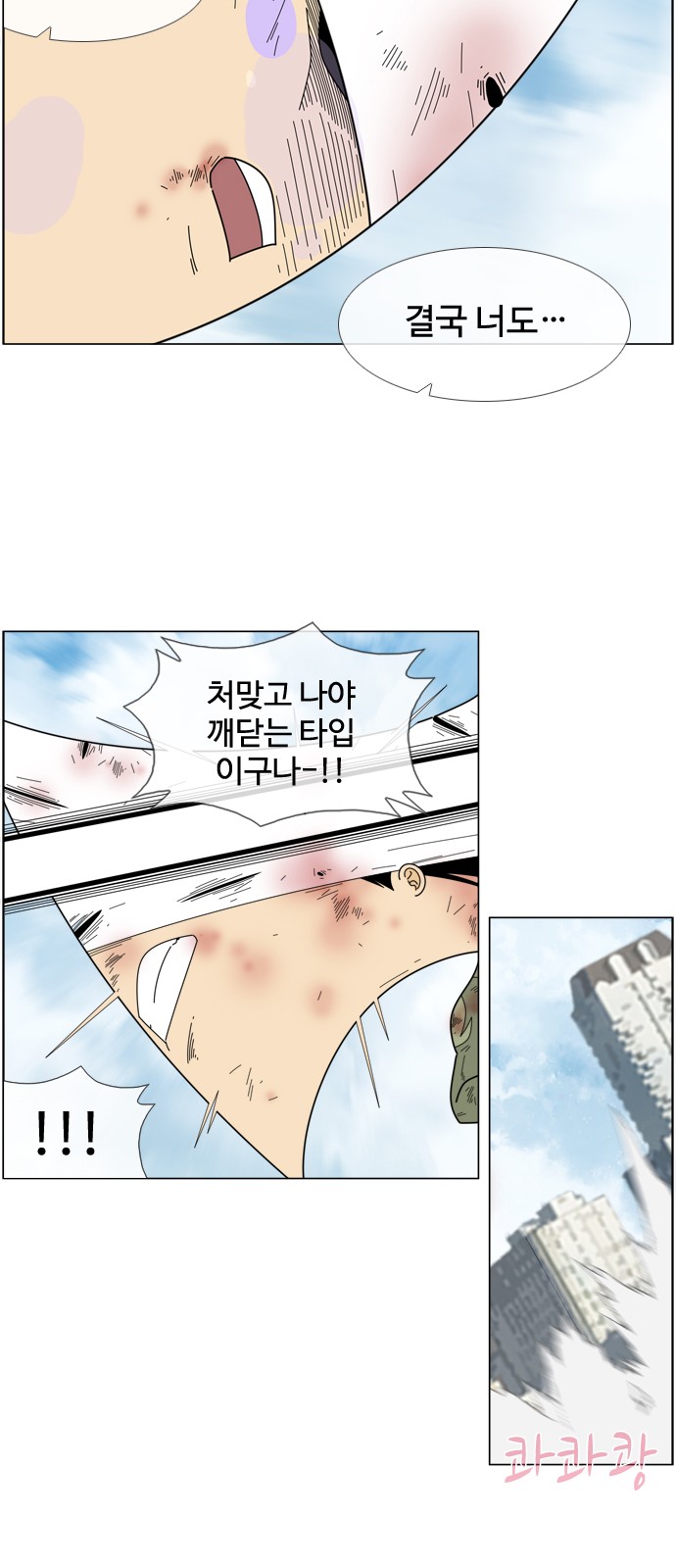24 페이지