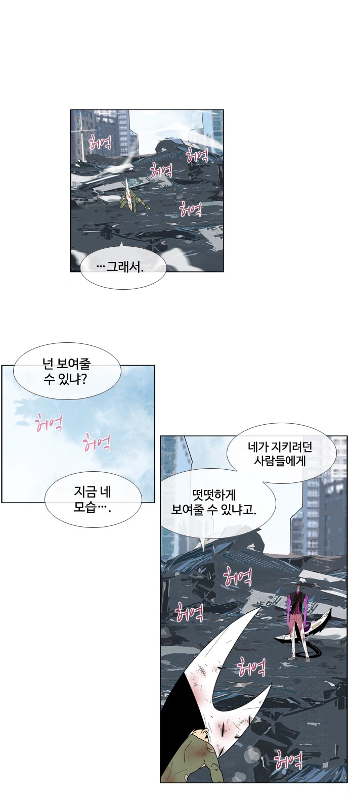 25 페이지
