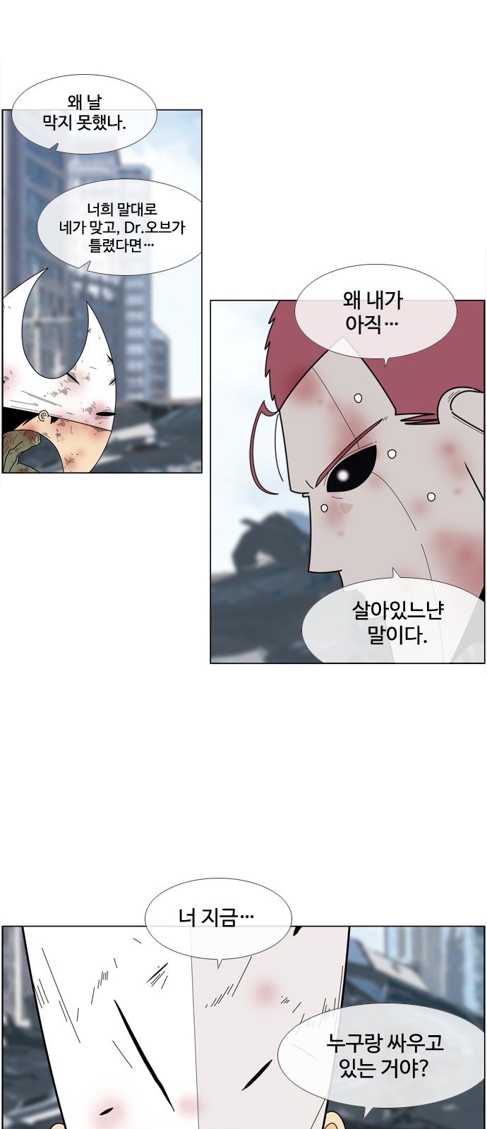 29 페이지