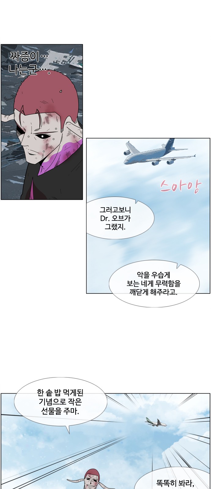 11 페이지
