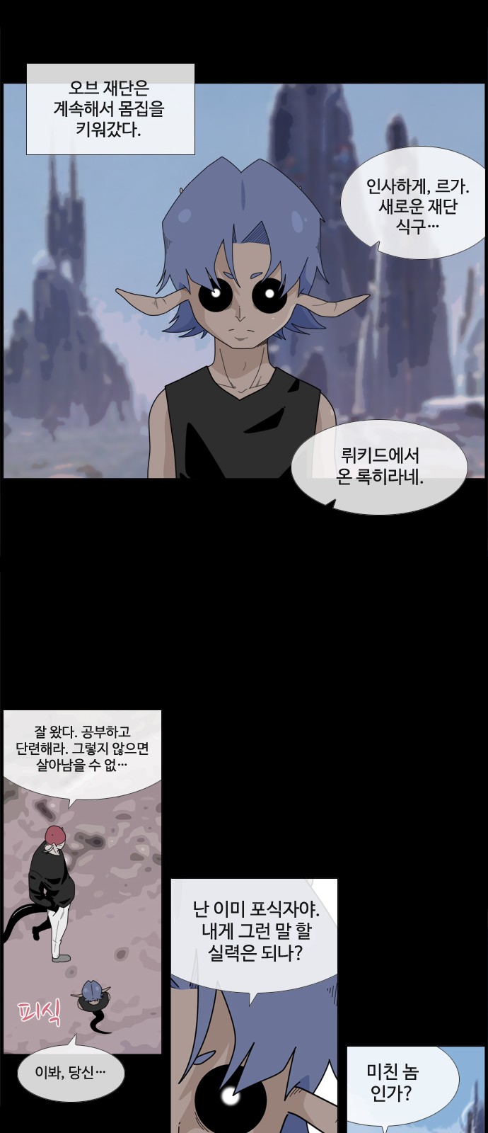 18 페이지