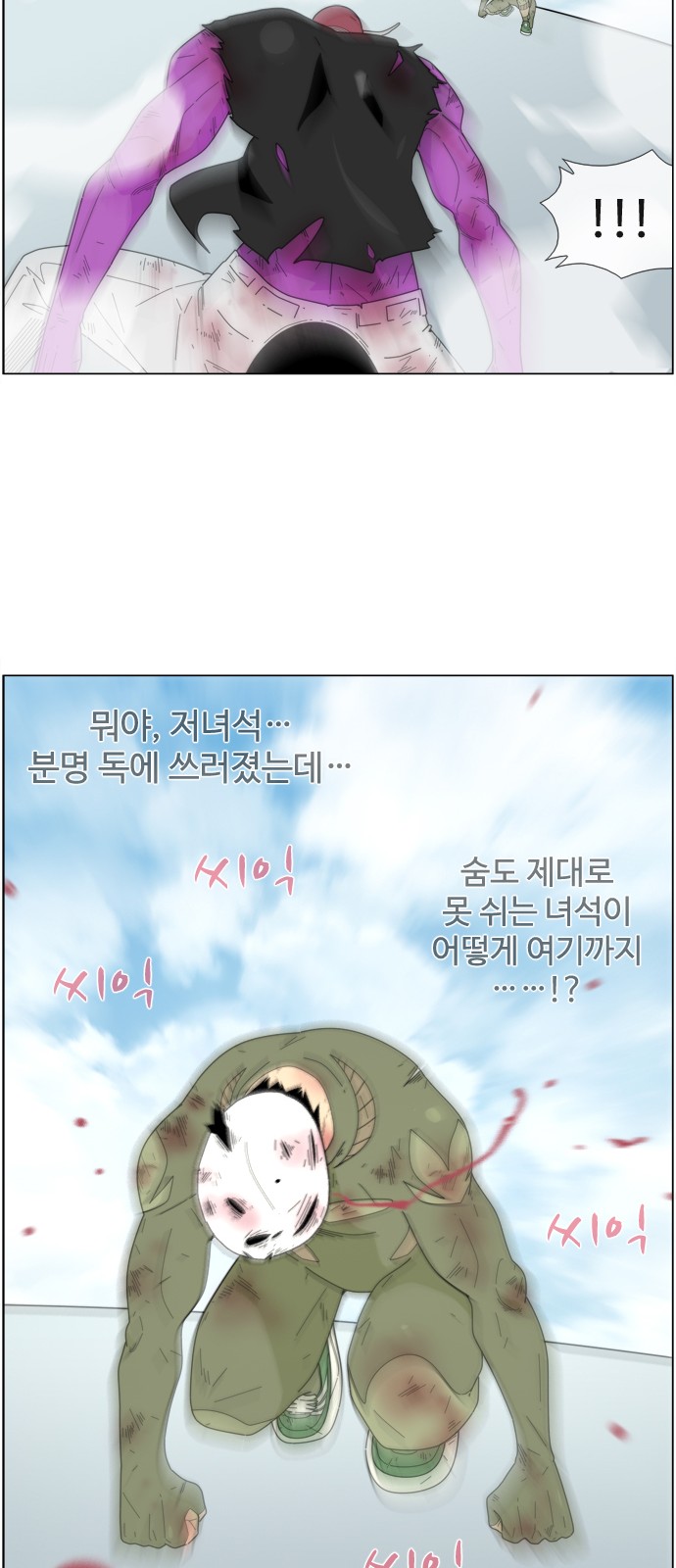 22 페이지