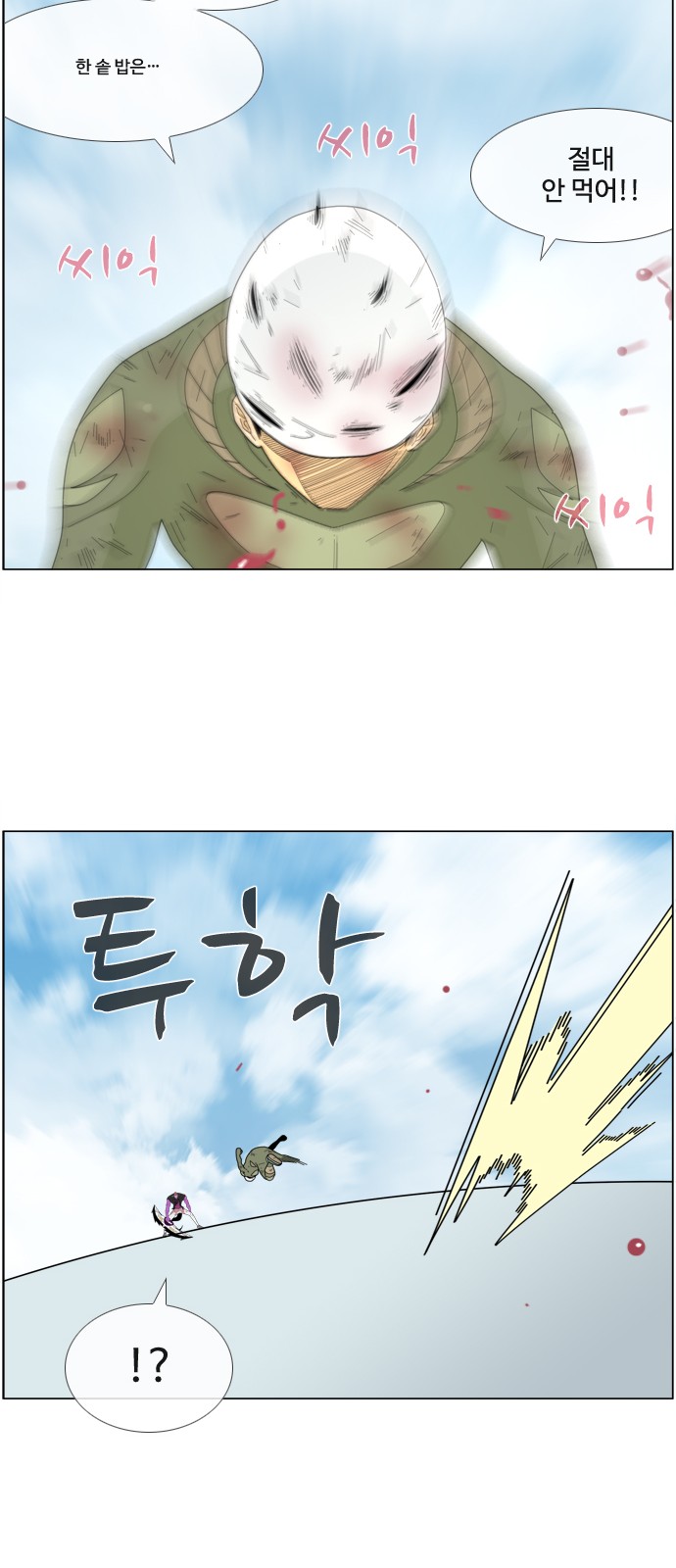25 페이지