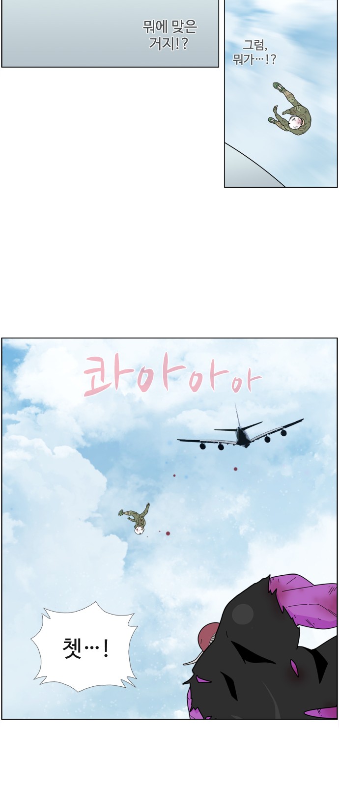 27 페이지