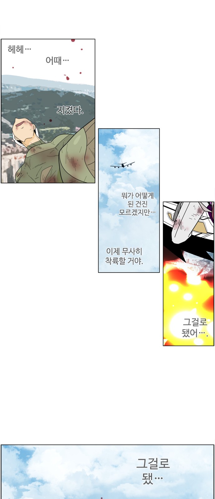 28 페이지