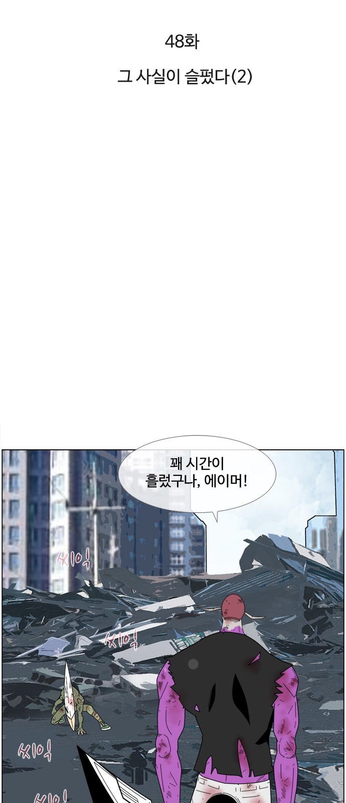 3 페이지