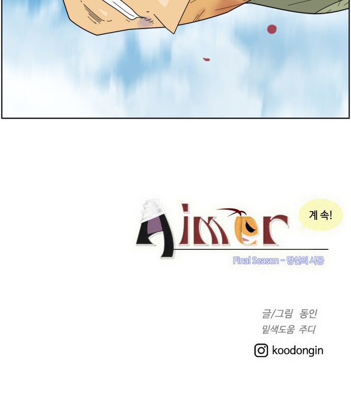 33 페이지