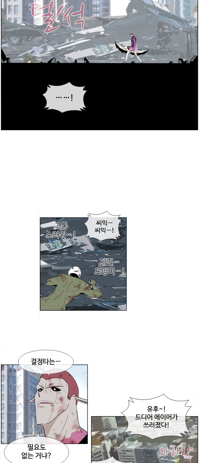 6 페이지