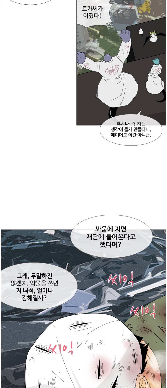 7 페이지