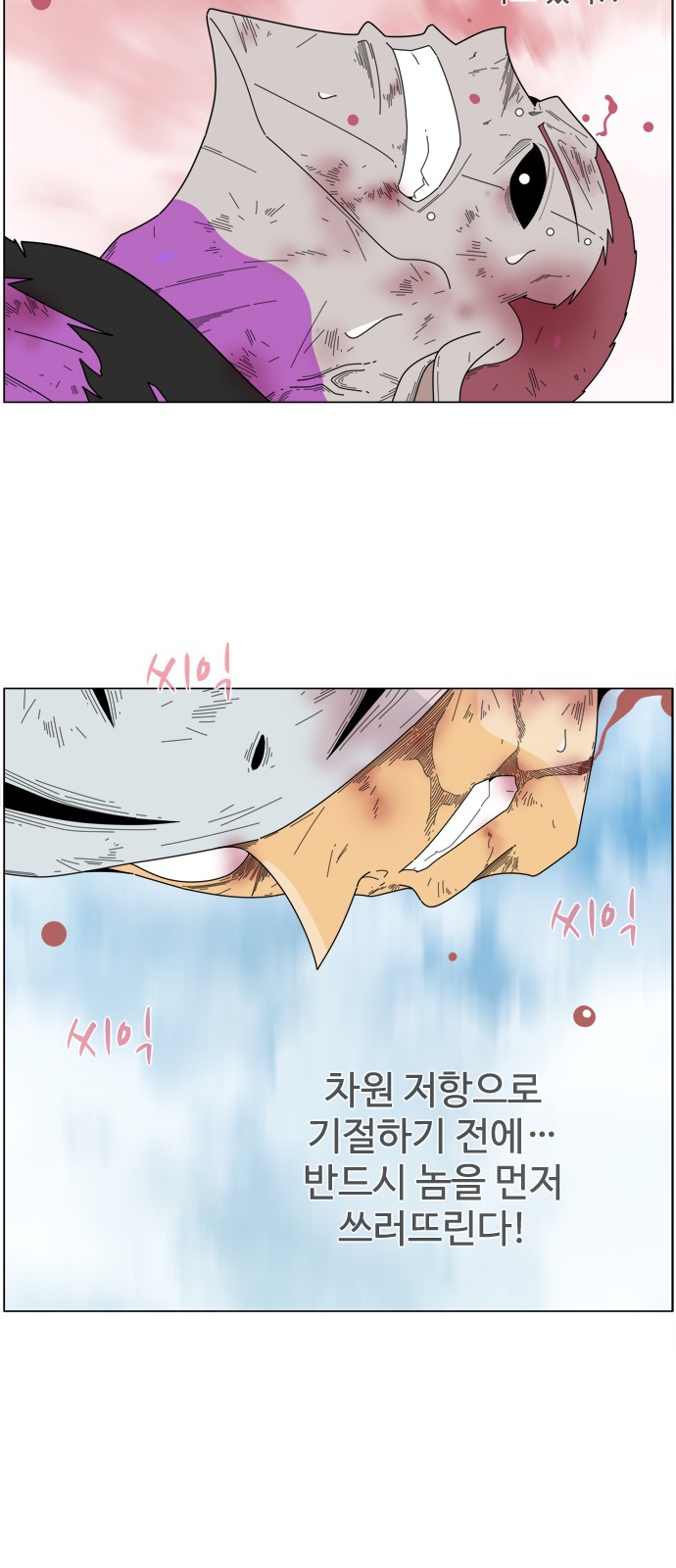 10 페이지