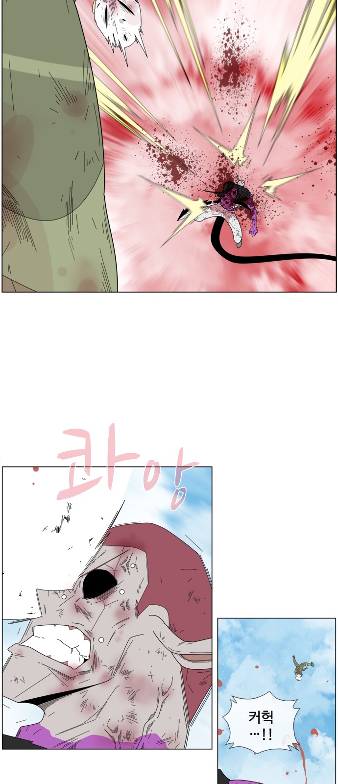 12 페이지