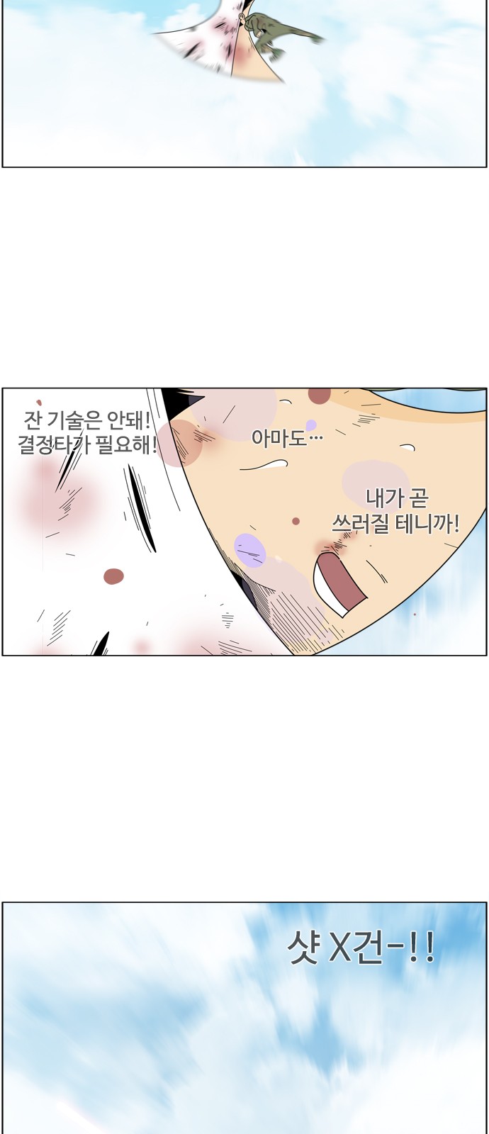 17 페이지