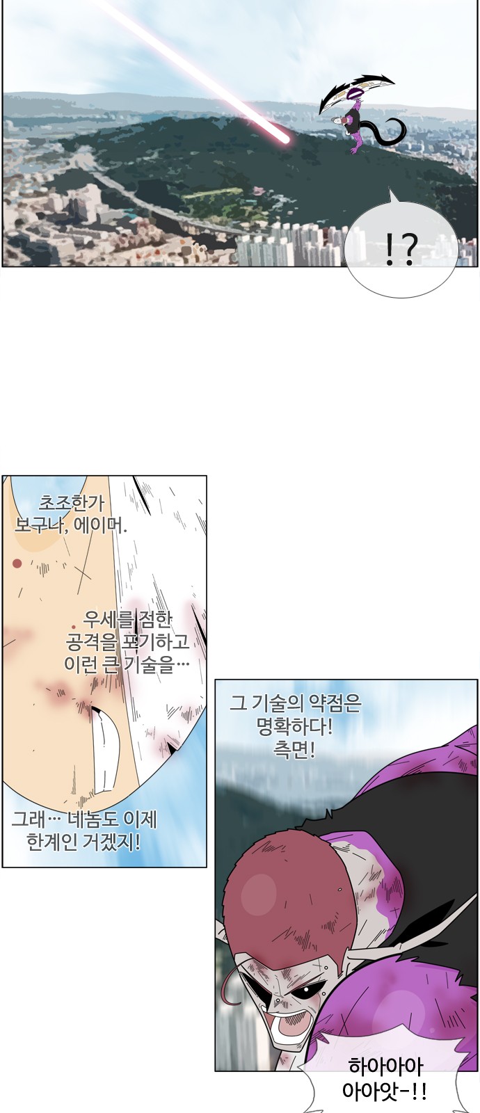18 페이지