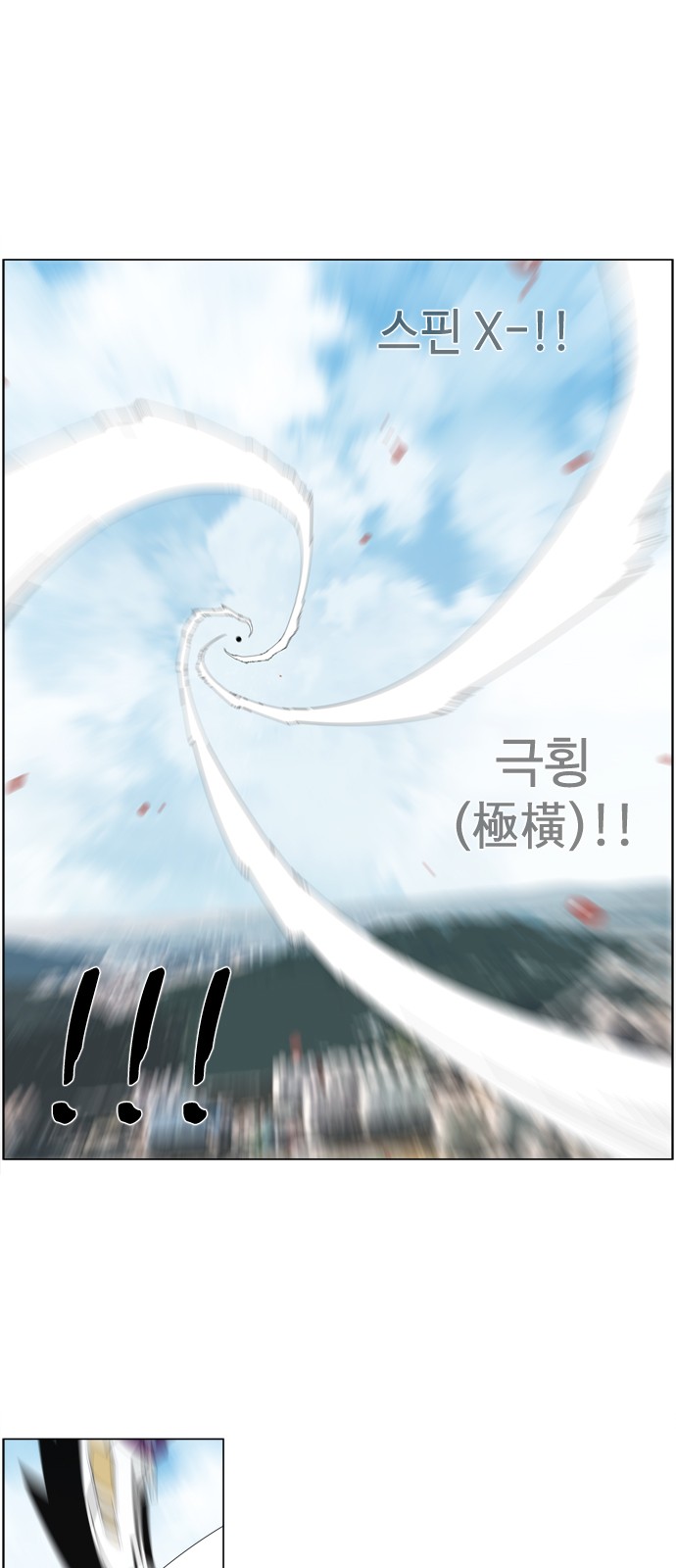 20 페이지